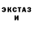 Кодеин напиток Lean (лин) Dante Welch