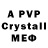 A PVP СК КРИС Kulibin_13