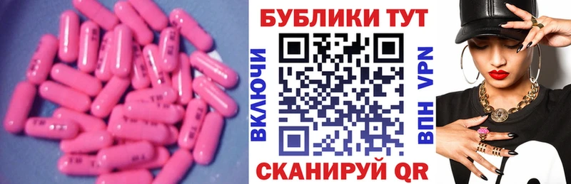Купить  Лагань  ЭКСТАЗИ 250 мг 