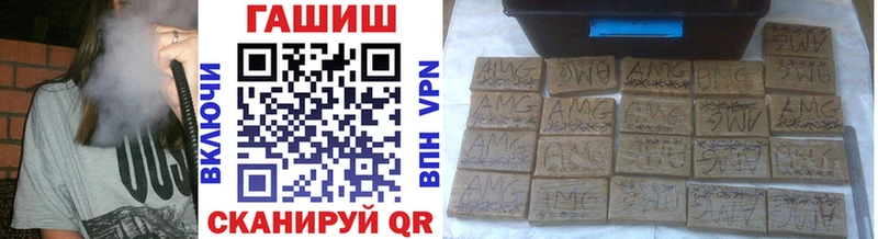 Купить закладки  Лагань  ГАШ хэш 