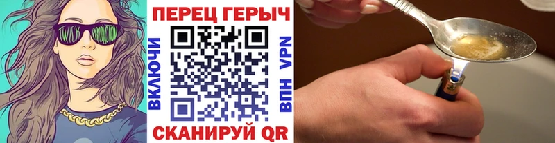 ГЕРОИН гречка  Купить где  Лагань 