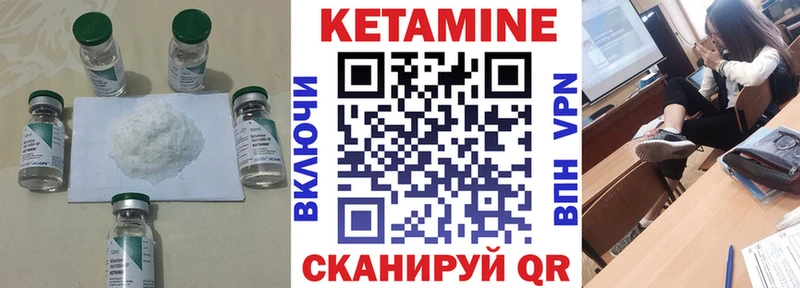 Купить закладки  Лагань  КЕТАМИН ketamine 