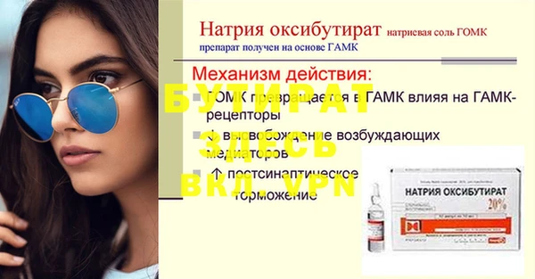 не бодяженный Вязьма