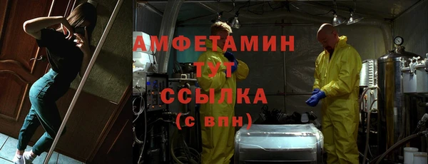 ECSTASY Волоколамск