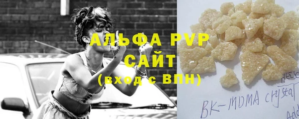 ECSTASY Волоколамск