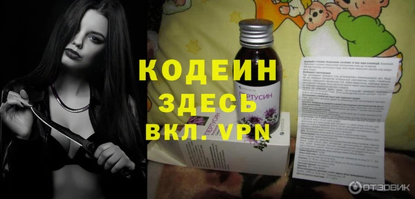 тгк Володарск