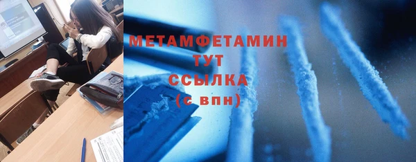 тгк Володарск