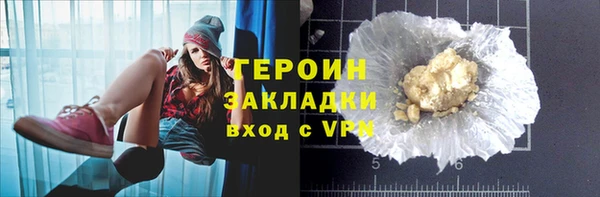ECSTASY Волоколамск