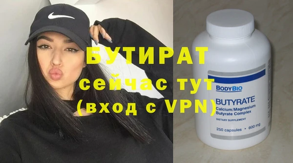 ECSTASY Волоколамск
