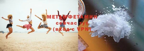 ECSTASY Волоколамск
