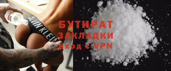 ECSTASY Волоколамск