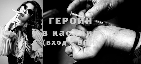 ECSTASY Волоколамск