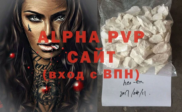тгк Володарск