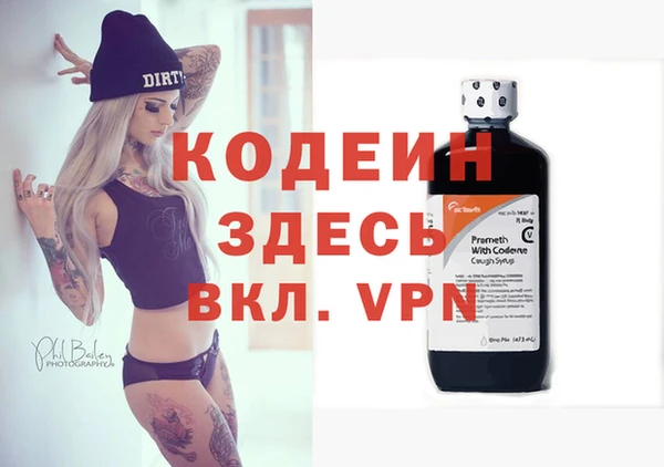 эйфоретик Вязники