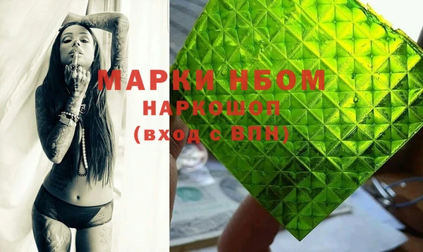 mdpv Волосово