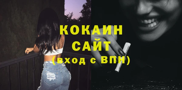 mdpv Волосово