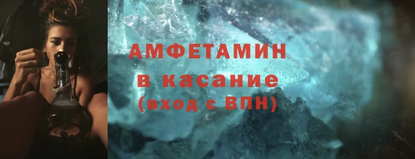 тгк Володарск