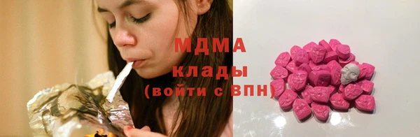 ECSTASY Волоколамск