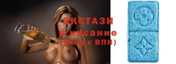 тгк Володарск