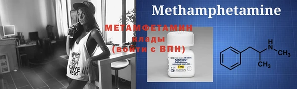 mdpv Волосово
