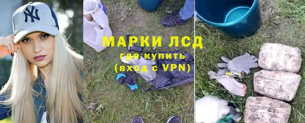 mdpv Волосово