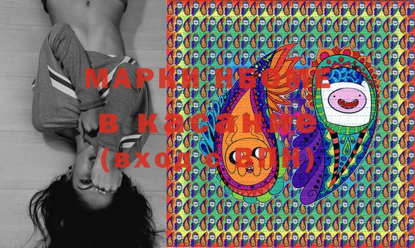 ECSTASY Волоколамск