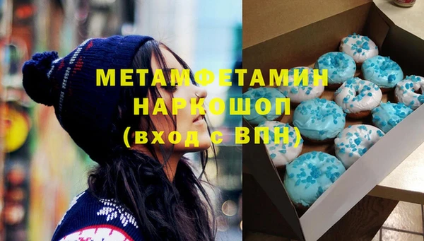 тгк Володарск