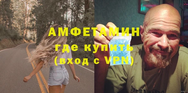 mdpv Волосово