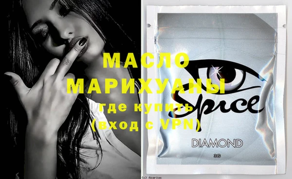 mdpv Волосово