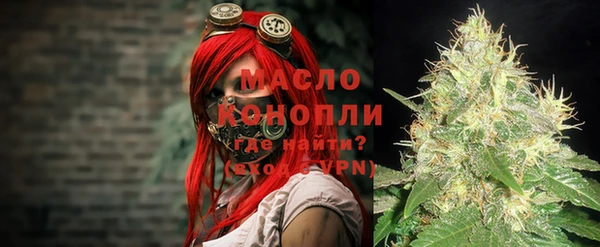 mdpv Волосово