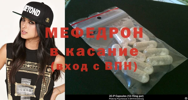 тгк Володарск
