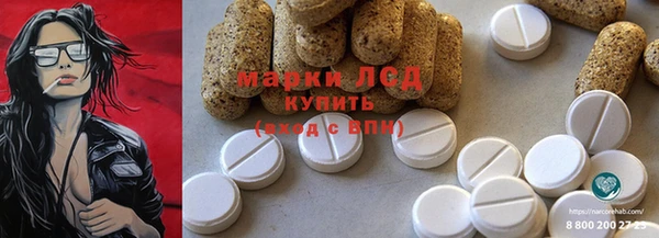 mdpv Волосово