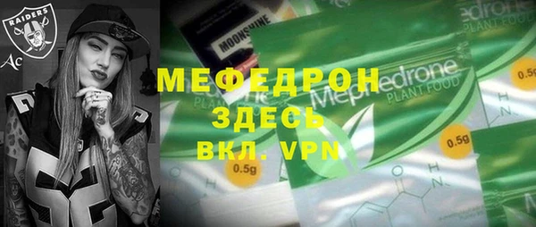 ECSTASY Волоколамск