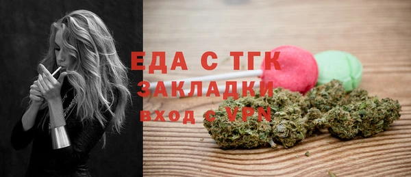 mdpv Волосово
