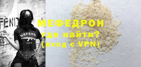 mdpv Волосово
