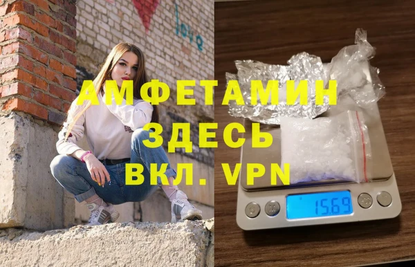 тгк Володарск