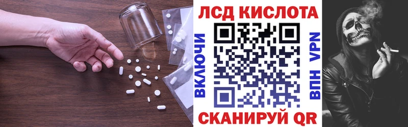 Купить  Лагань  LSD-25 экстази ecstasy 