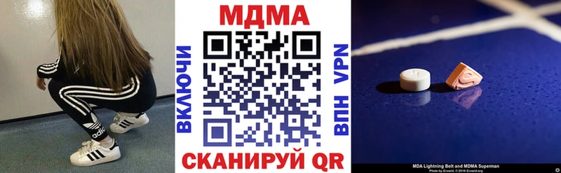 Купить  Лагань  MDMA Molly 