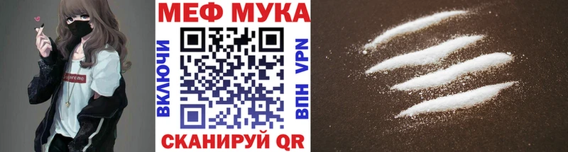 МЕФ кристаллы Лагань