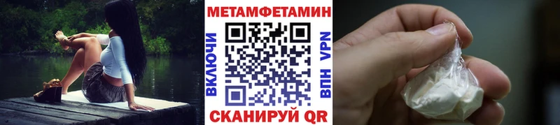 Метамфетамин мет  Купить где  Лагань 