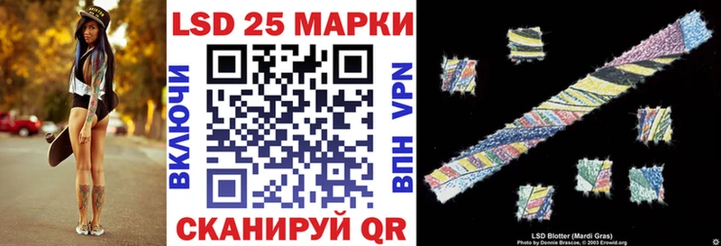 Марки 25I-NBOMe 1500мкг  Купить  Лагань 