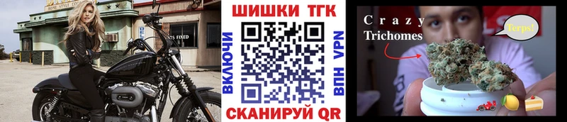 Купить закладки  Лагань  Бошки марихуана марихуана 